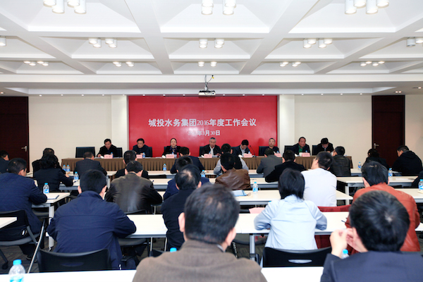 av视频
召开2016年度工作会议  