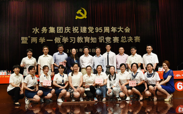 av视频
召开庆祝建党95周年大会暨“两学一做”学习教育知识竞赛总决赛  