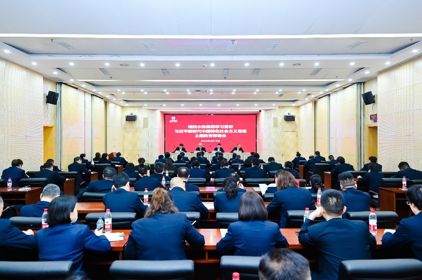 av视频
召开学习贯彻习近平新时代中国特色社会主义思想主题教育部署会