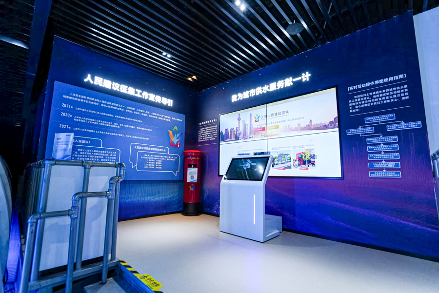 av视频
启动“我为城市供水服务献一计”常态化征集活动