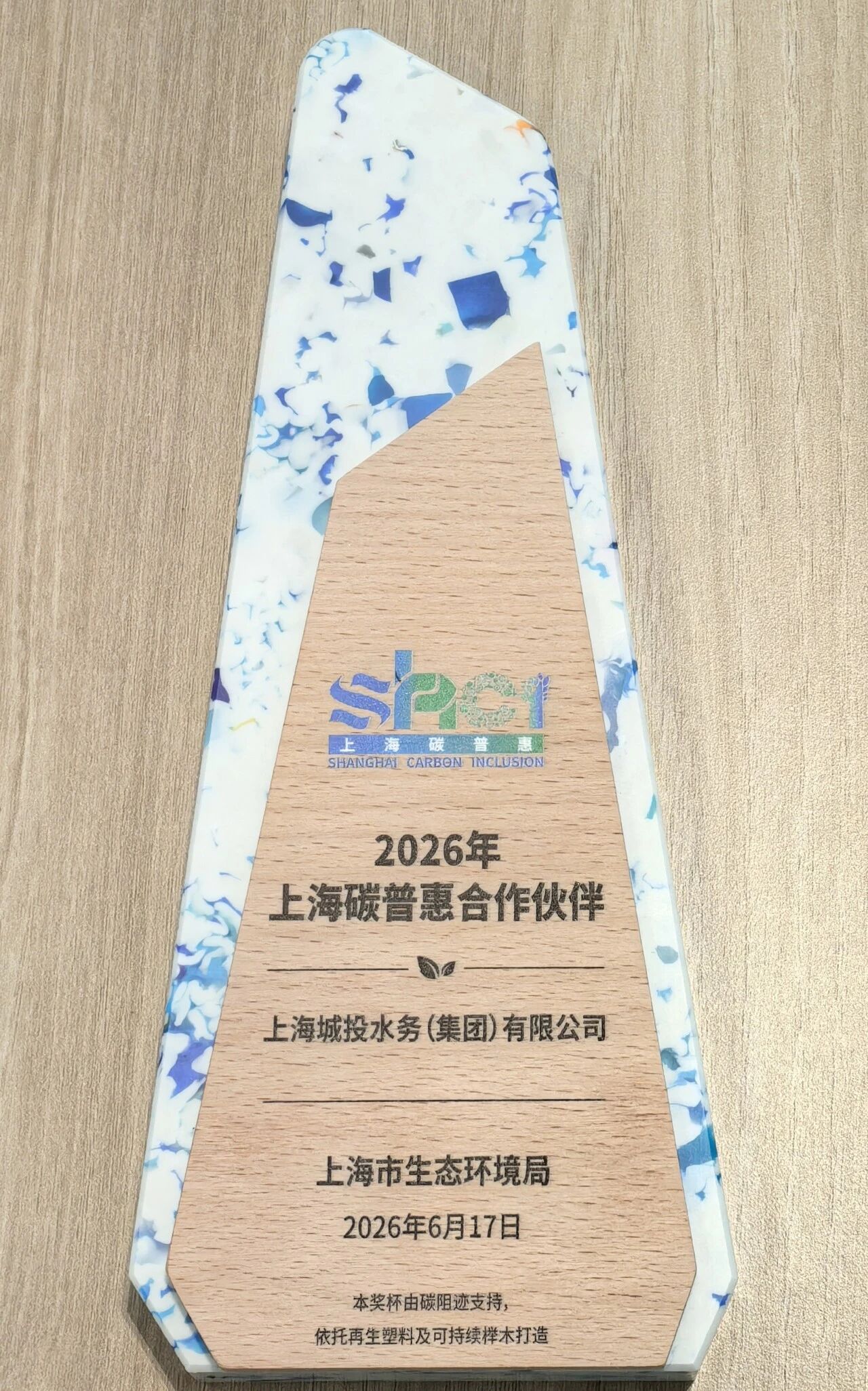 碳普惠.jpg